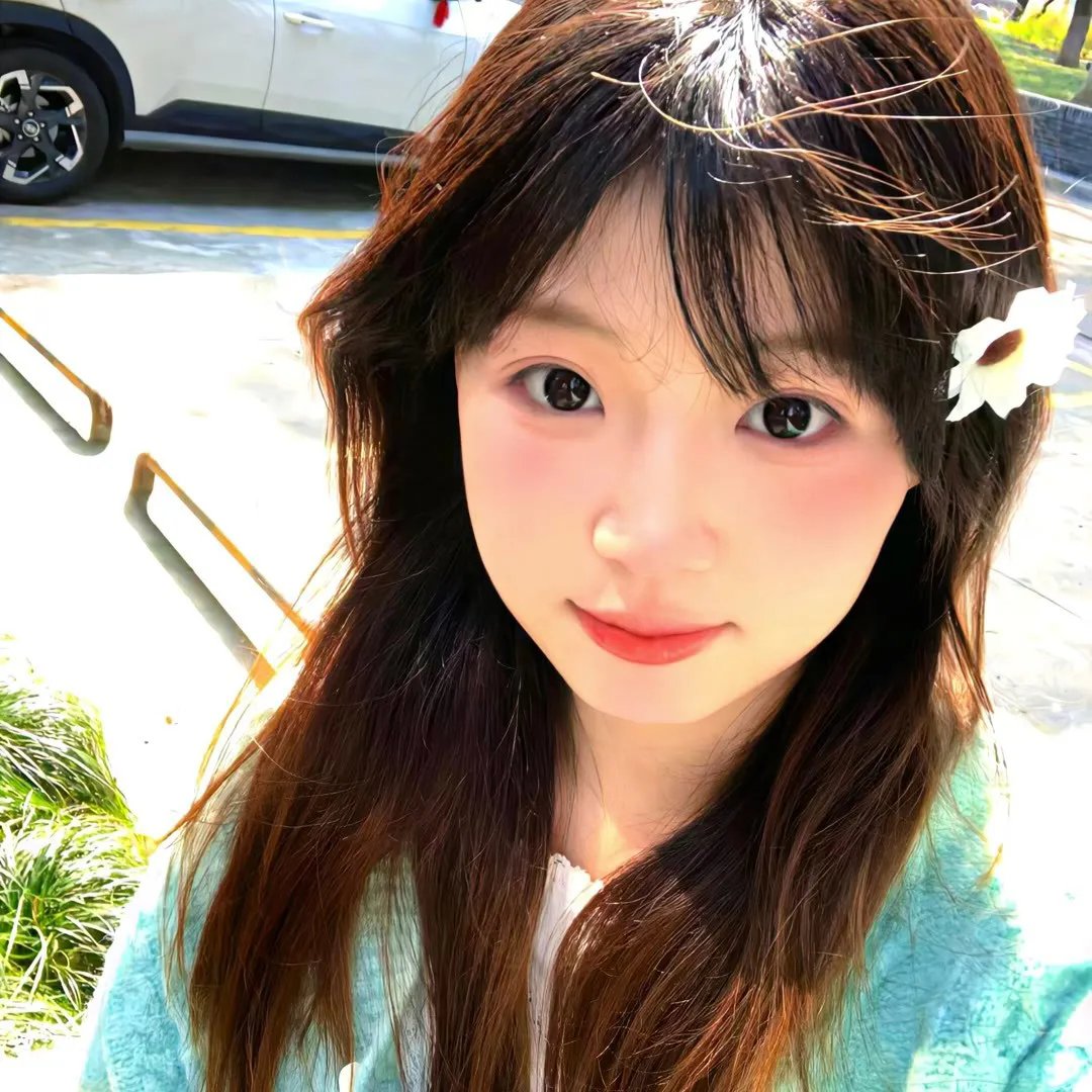 你的颜色
